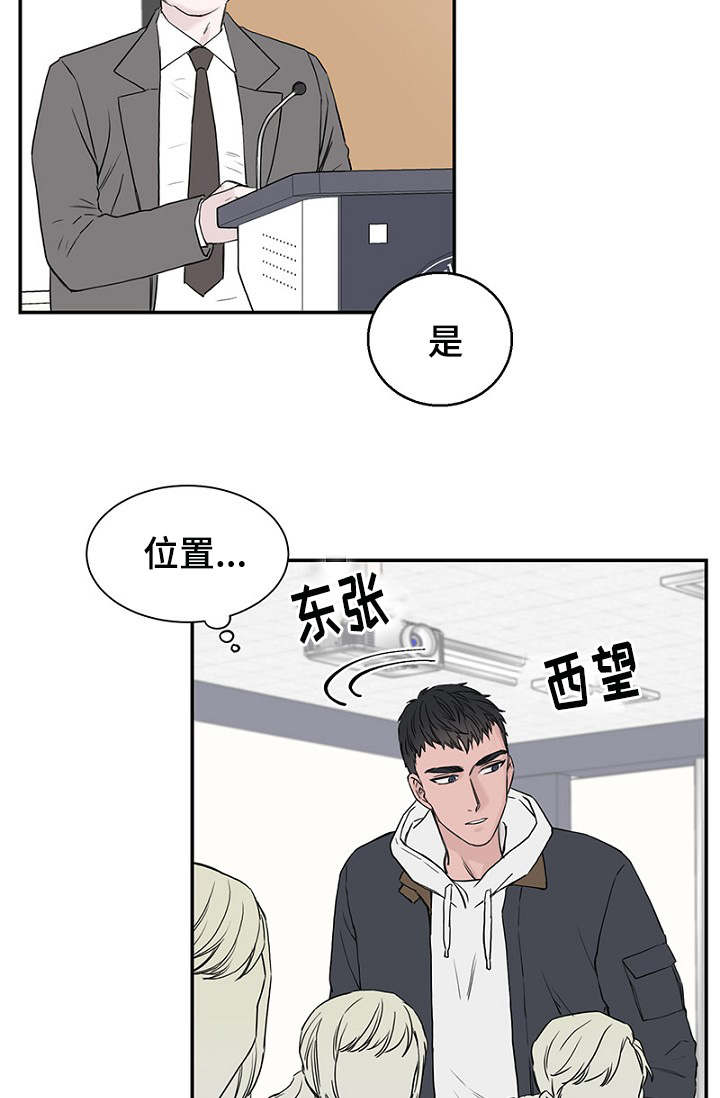 第12章：再次遇见14