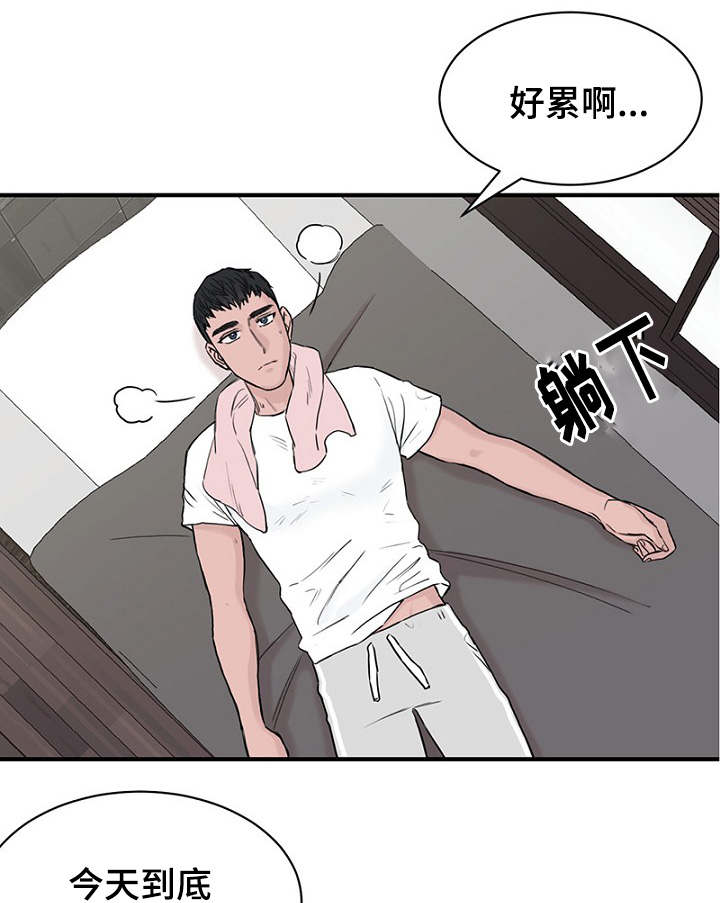 第16章：回想7