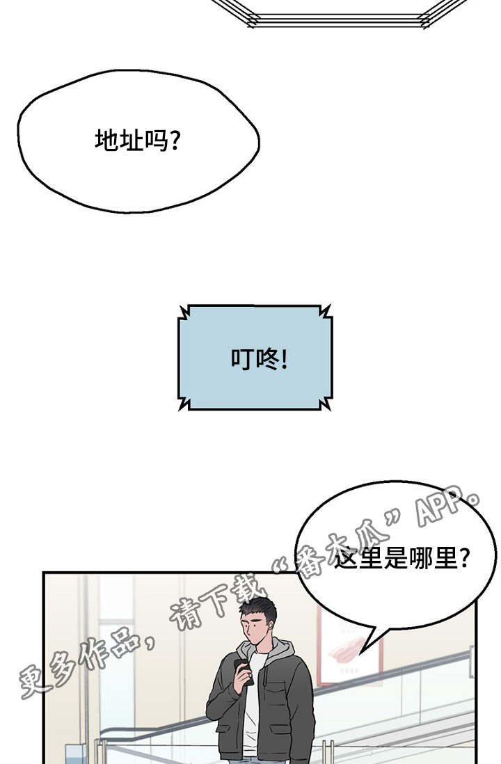 第34章：完美计划6