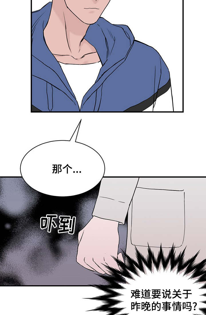 第24章：弄清钱包的缘由8