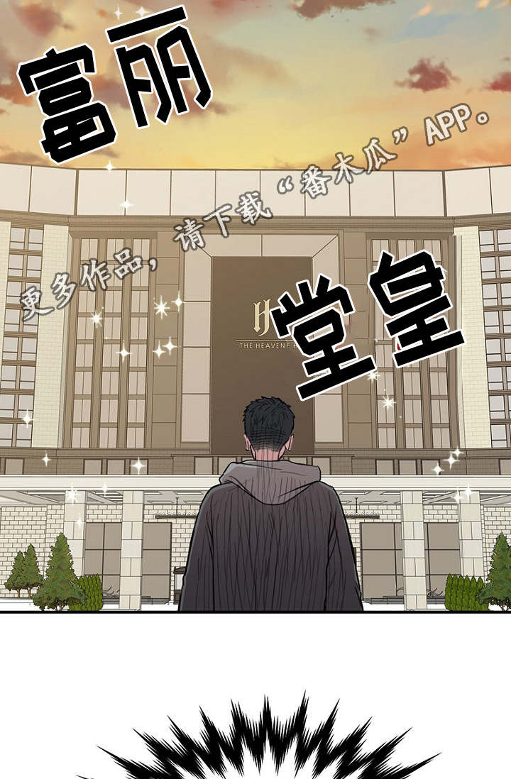 第34章：完美计划9