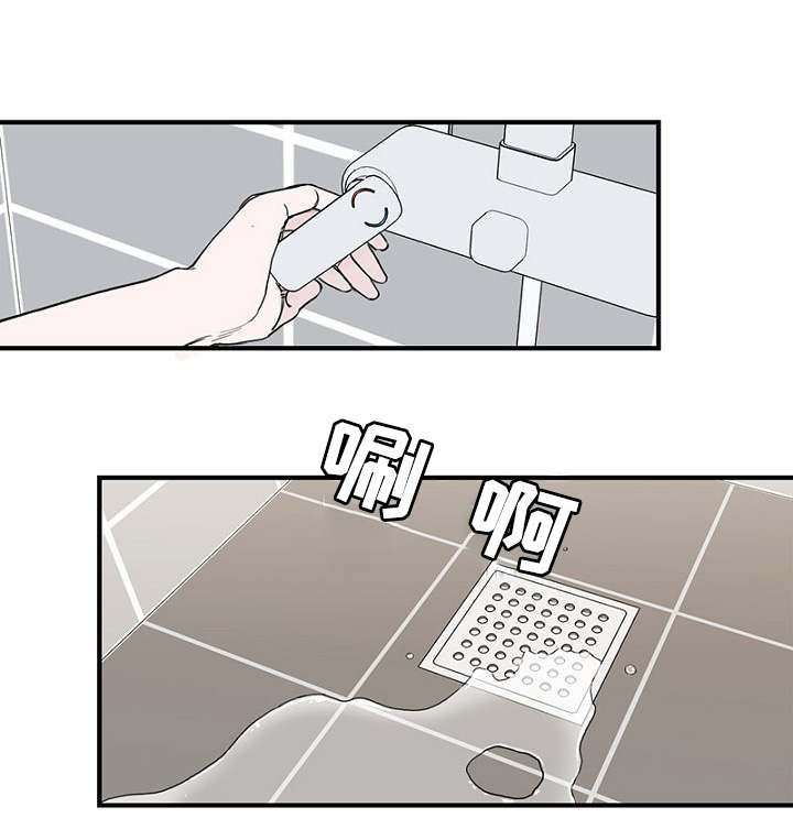 第3章：上课迟到5