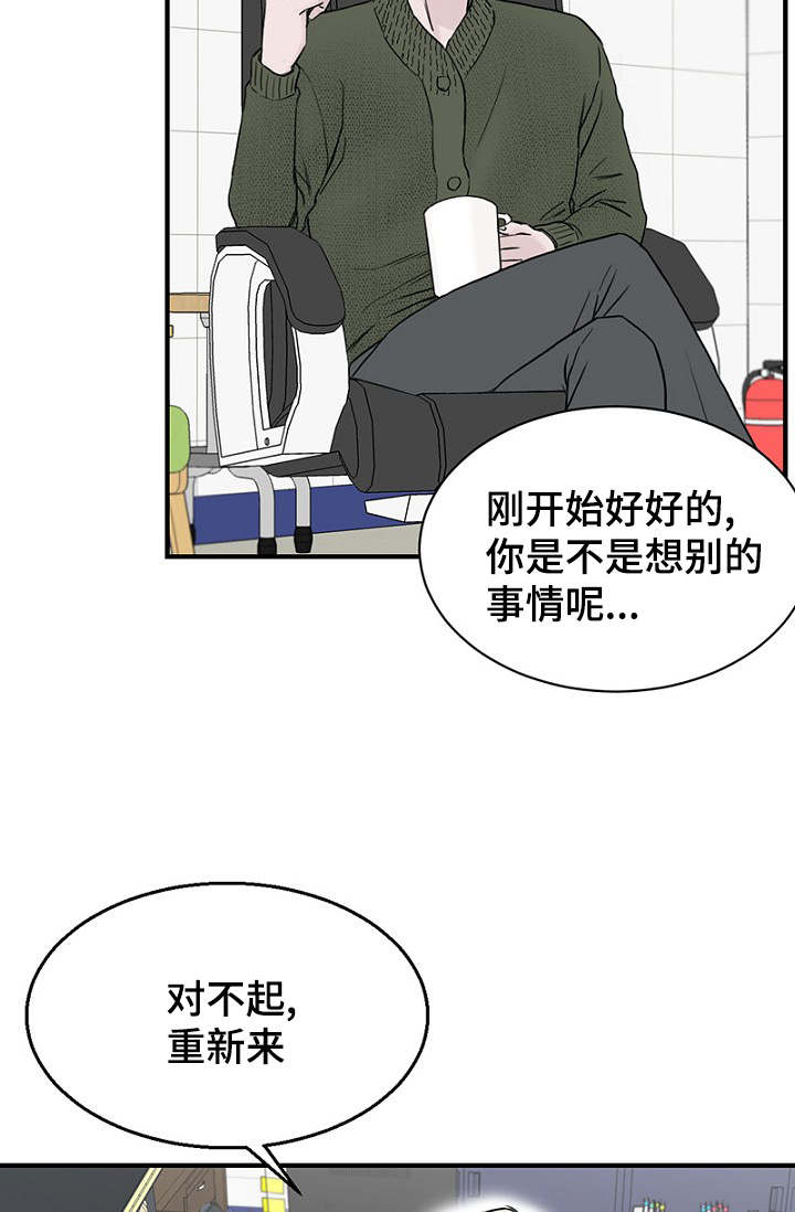 第17章：聚餐1