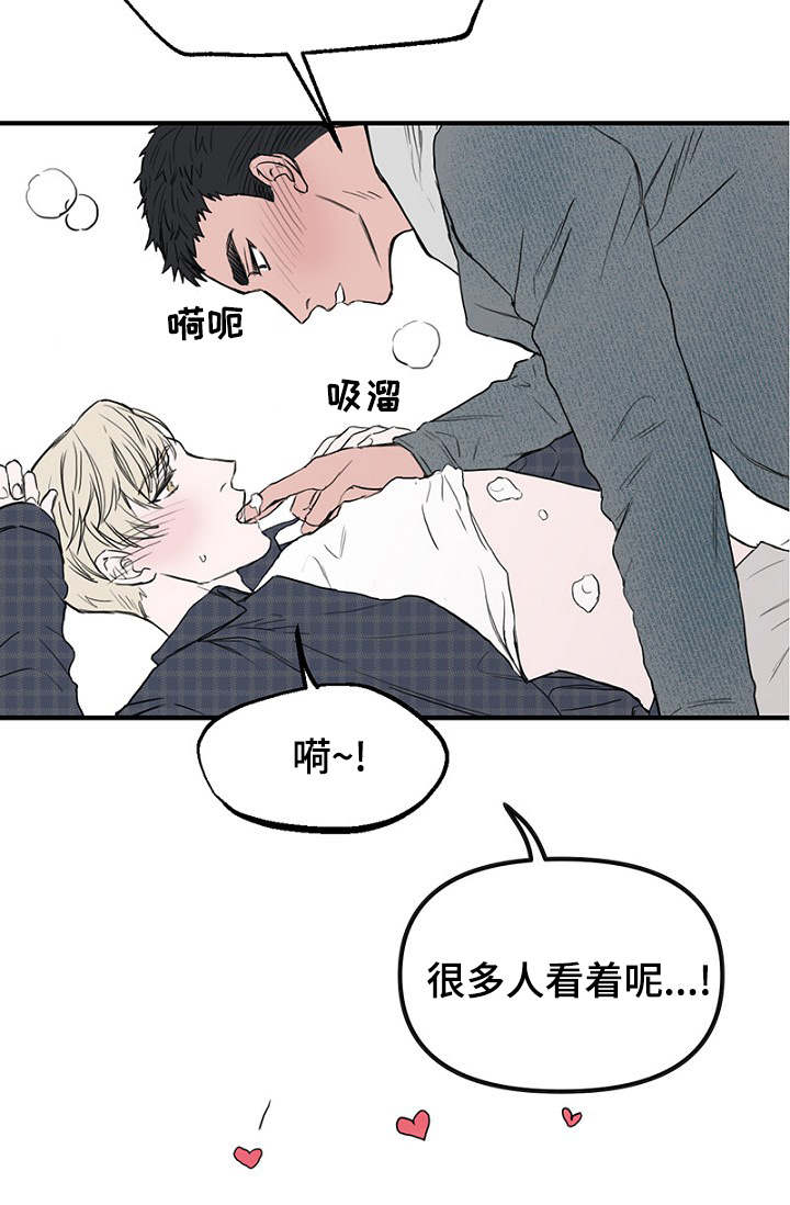 第31章：幻想再次破灭1