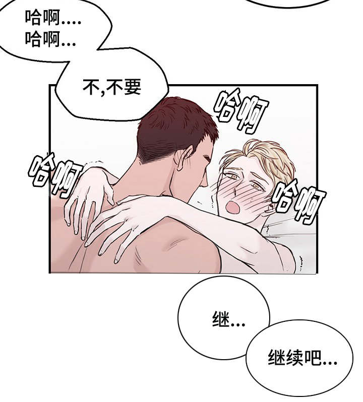 第7章：不谈恋爱25