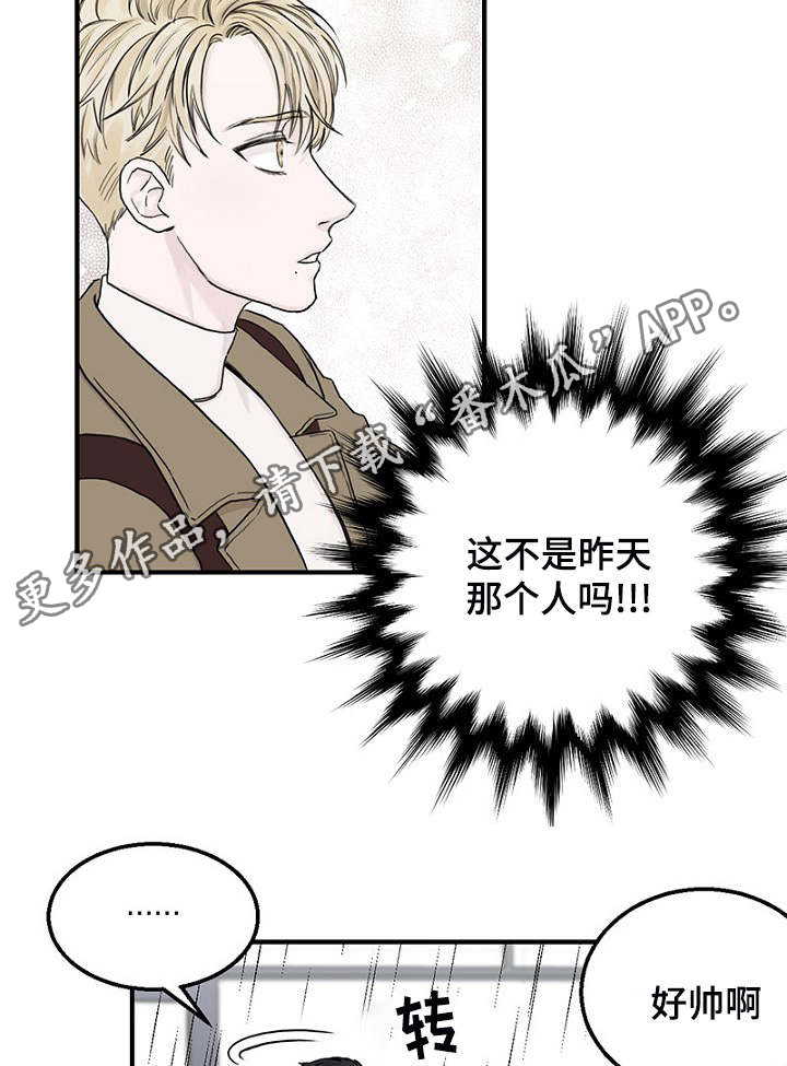 第5章：相遇14