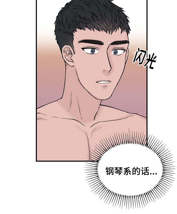 第18章：新生聚会18