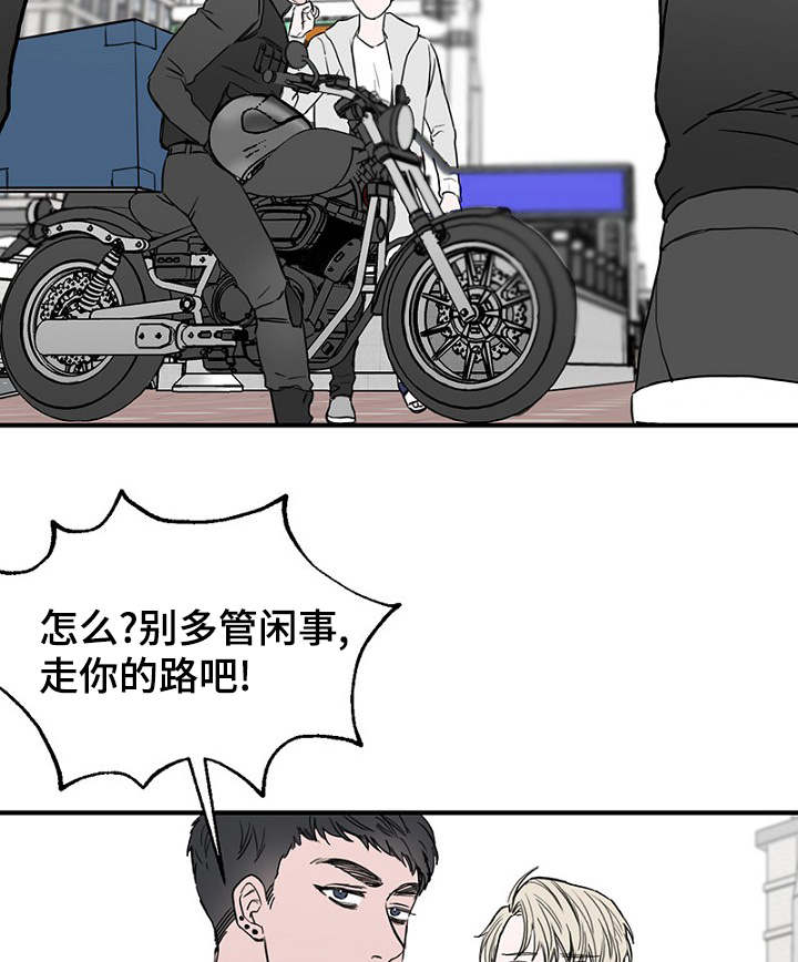 第23章：出手保护5