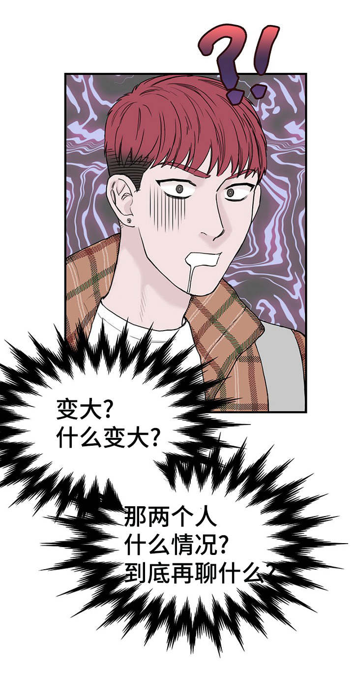 第10章：叔叔23