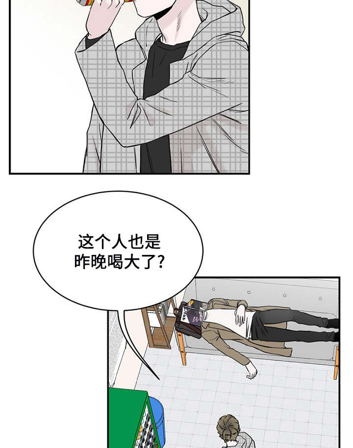 第4章：差点相遇12