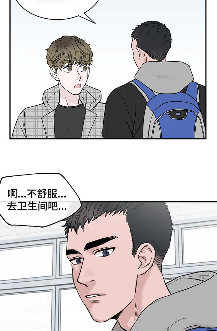 第4章：差点相遇16