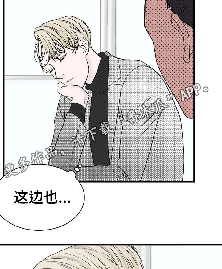 第13章：一起上课3