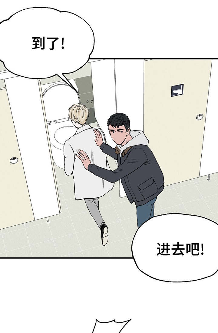第15章：解决问题8