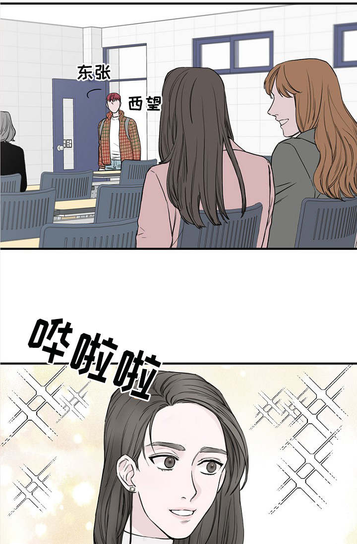 第9章：上课12