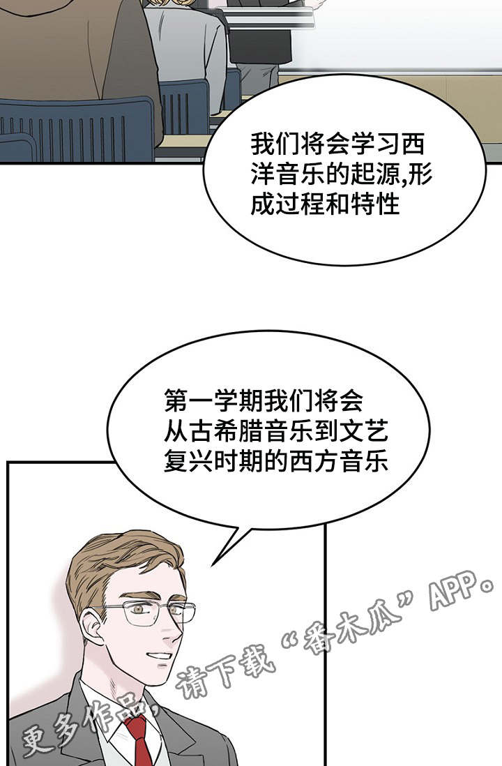 第10章：叔叔2