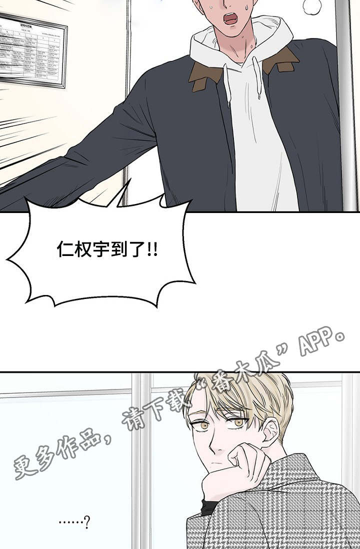 第12章：再次遇见12