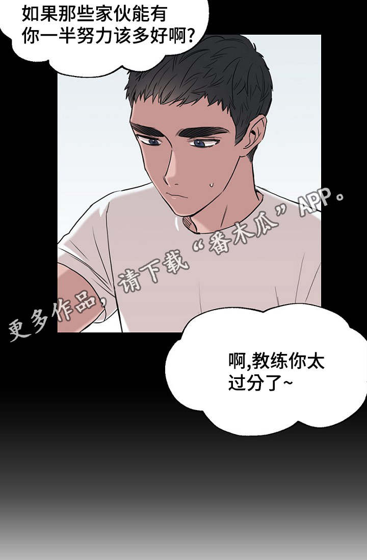 第33章：做梦24
