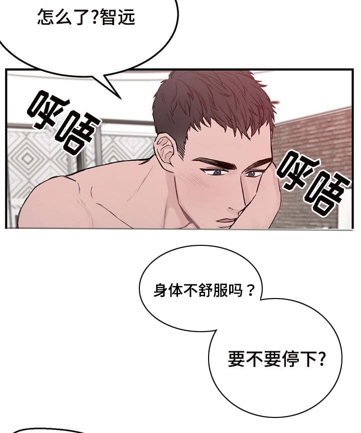 第7章：不谈恋爱24