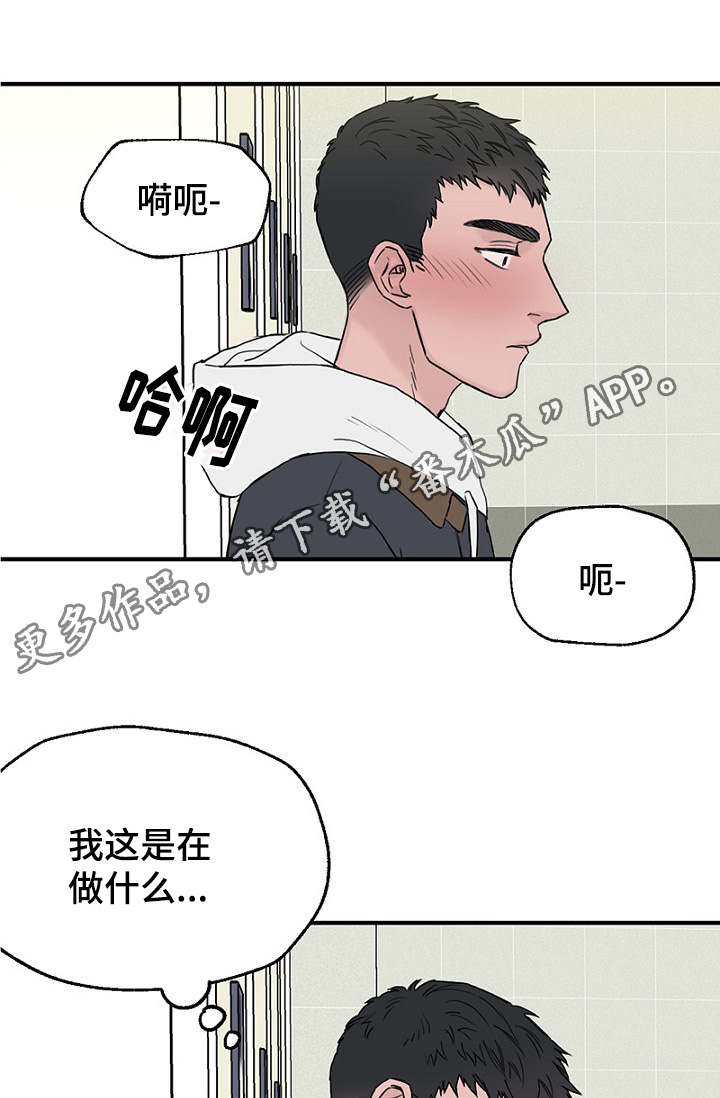 第15章：解决问题16