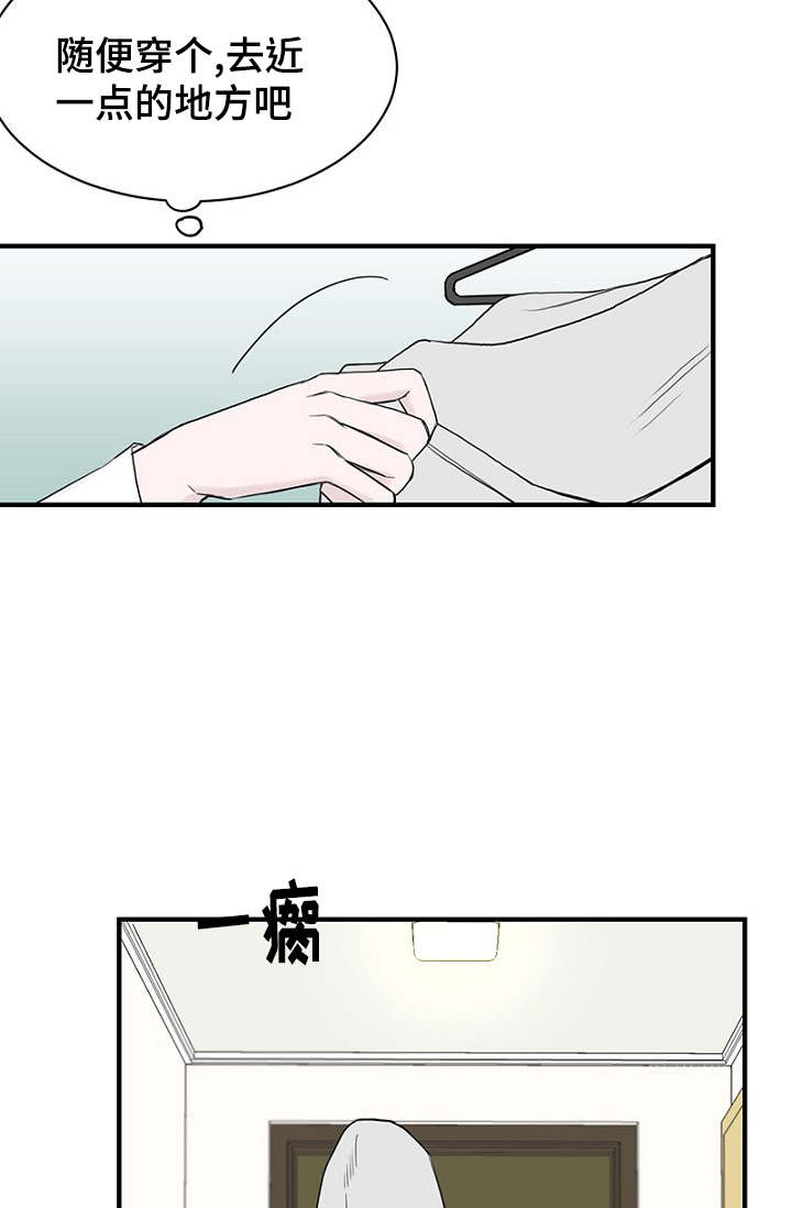 第22章：宿醉回忆17