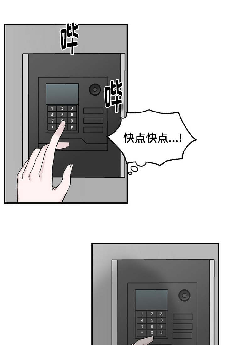 第24章：弄清钱包的缘由23
