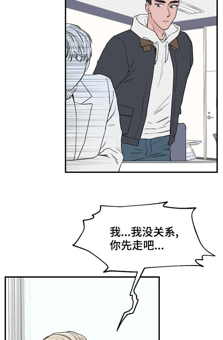 第14章：生理反应11