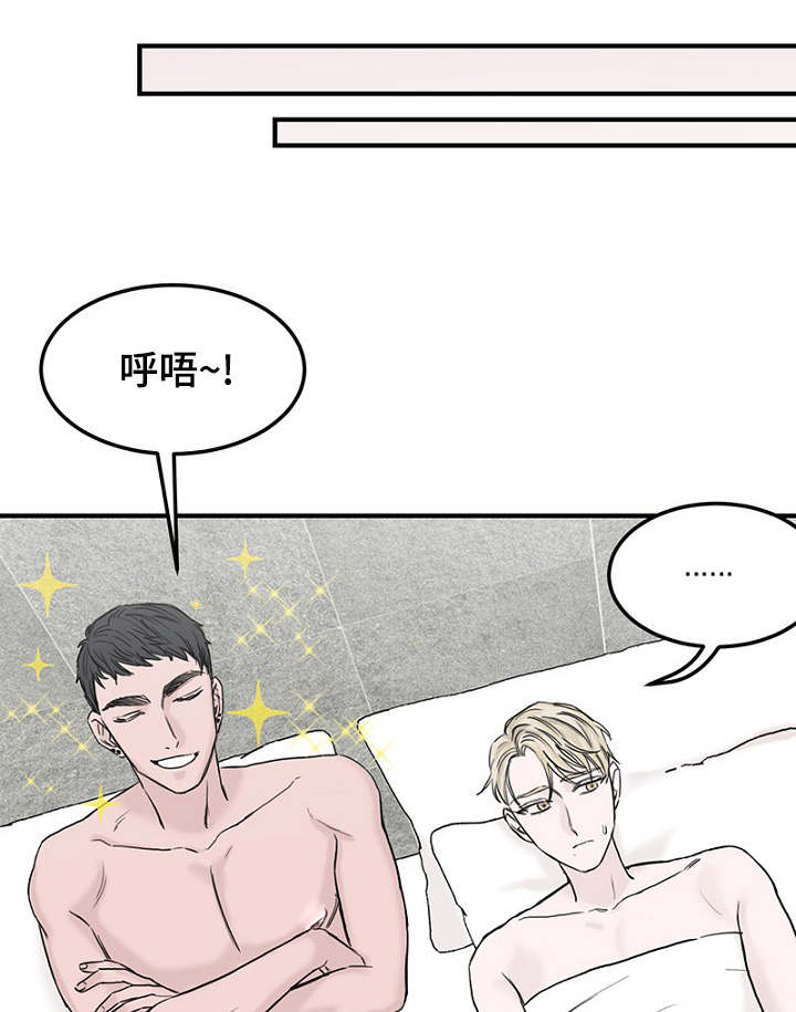 第8章：发现钱包5