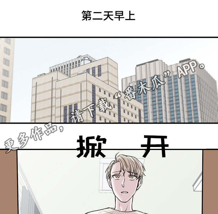 第25章：朋友做起22
