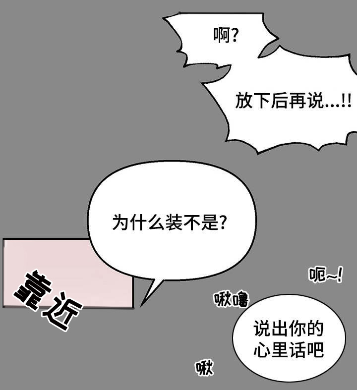 第33章：做梦1