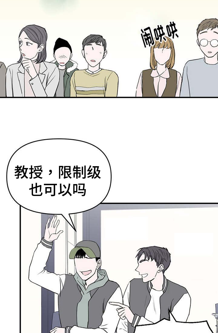 第32章：新一轮的计划4