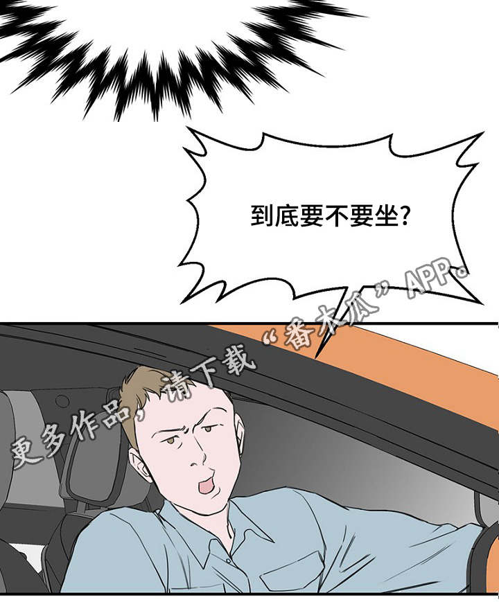 第24章：弄清钱包的缘由17