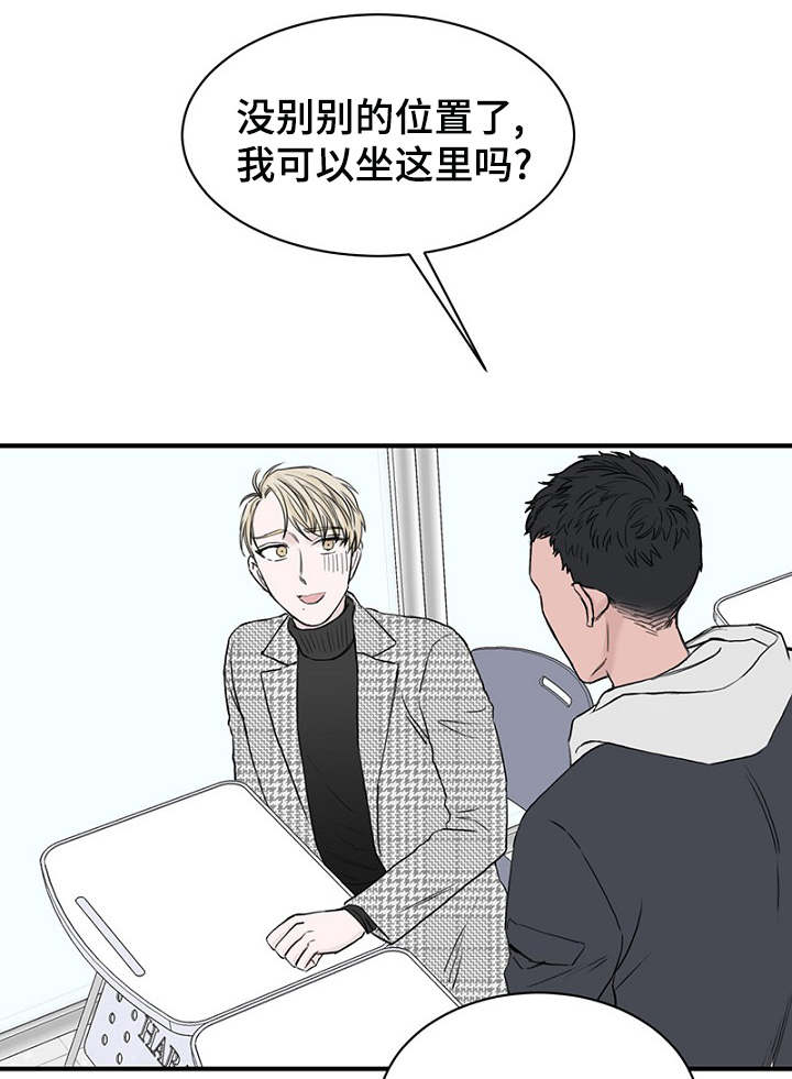 第12章：再次遇见20