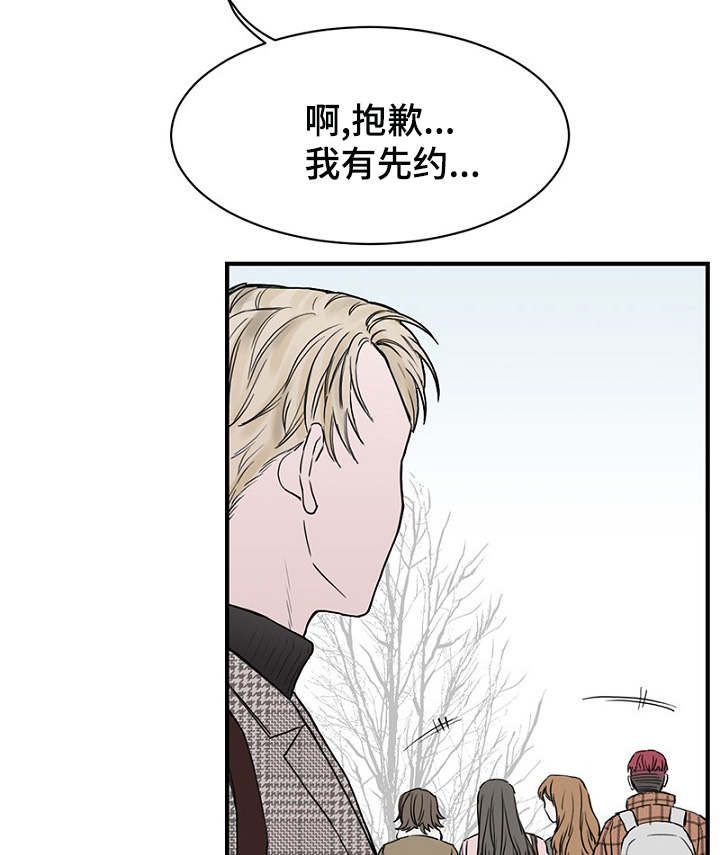 第11章：差点被发现16