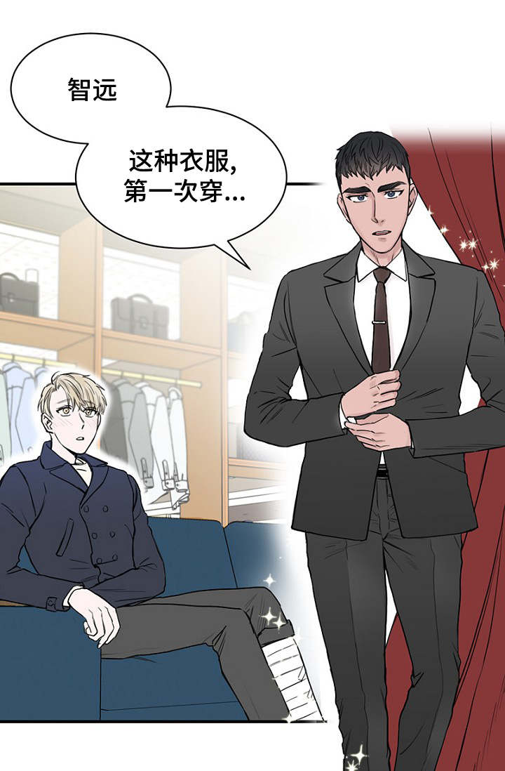 第27章：一起逛街14