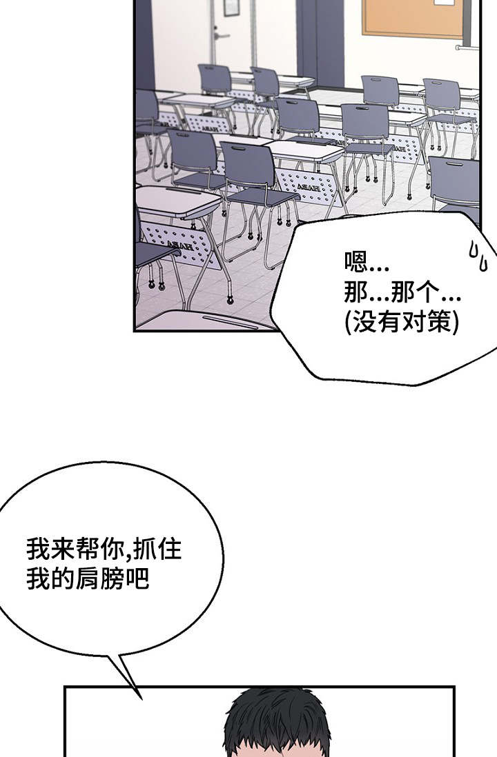 第15章：解决问题3