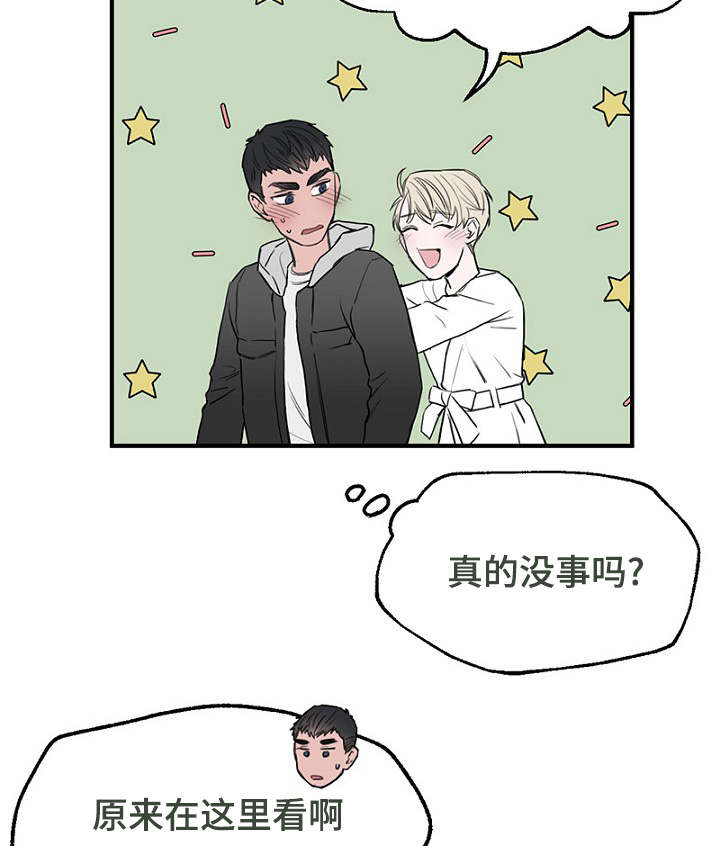 第35章：上钩了3