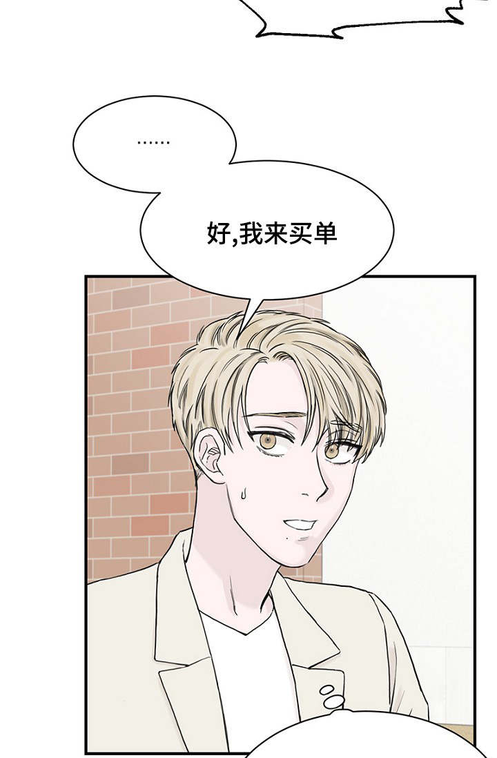第17章：聚餐23