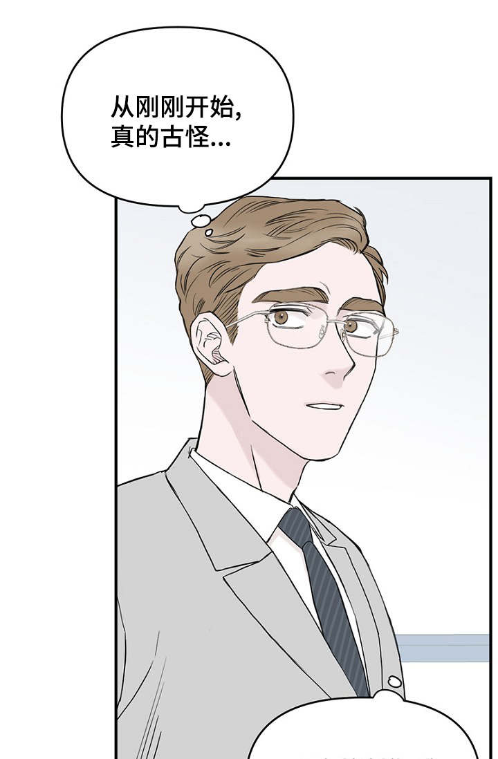 第31章：幻想再次破灭24