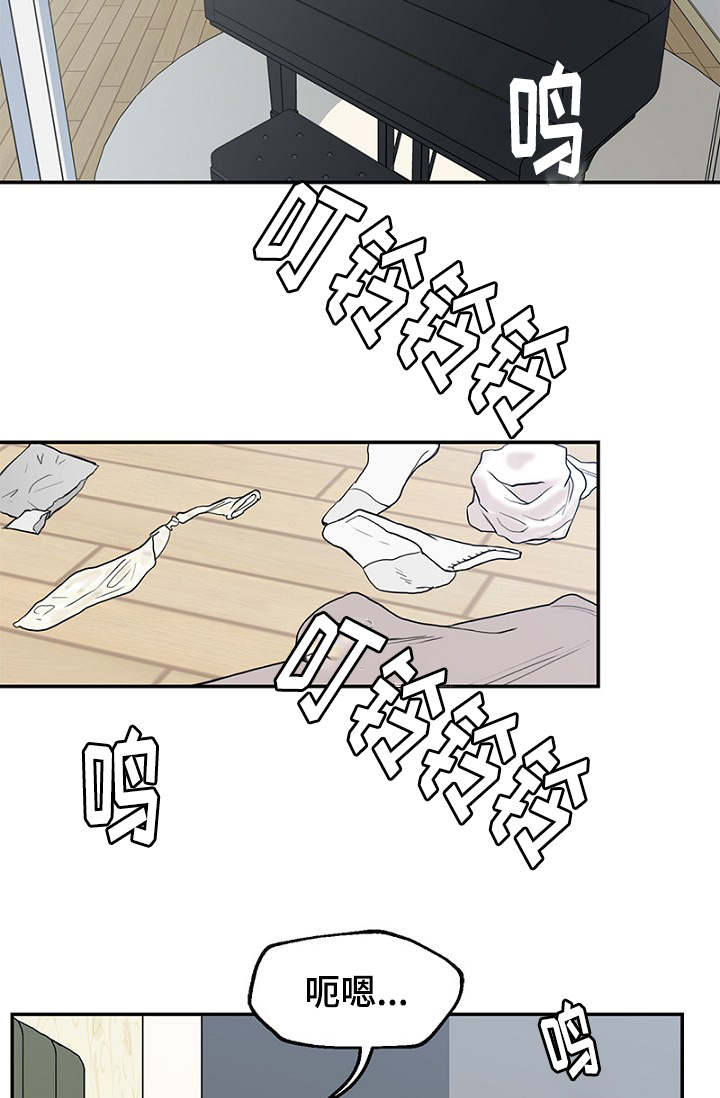 第2章：遗落钱包22