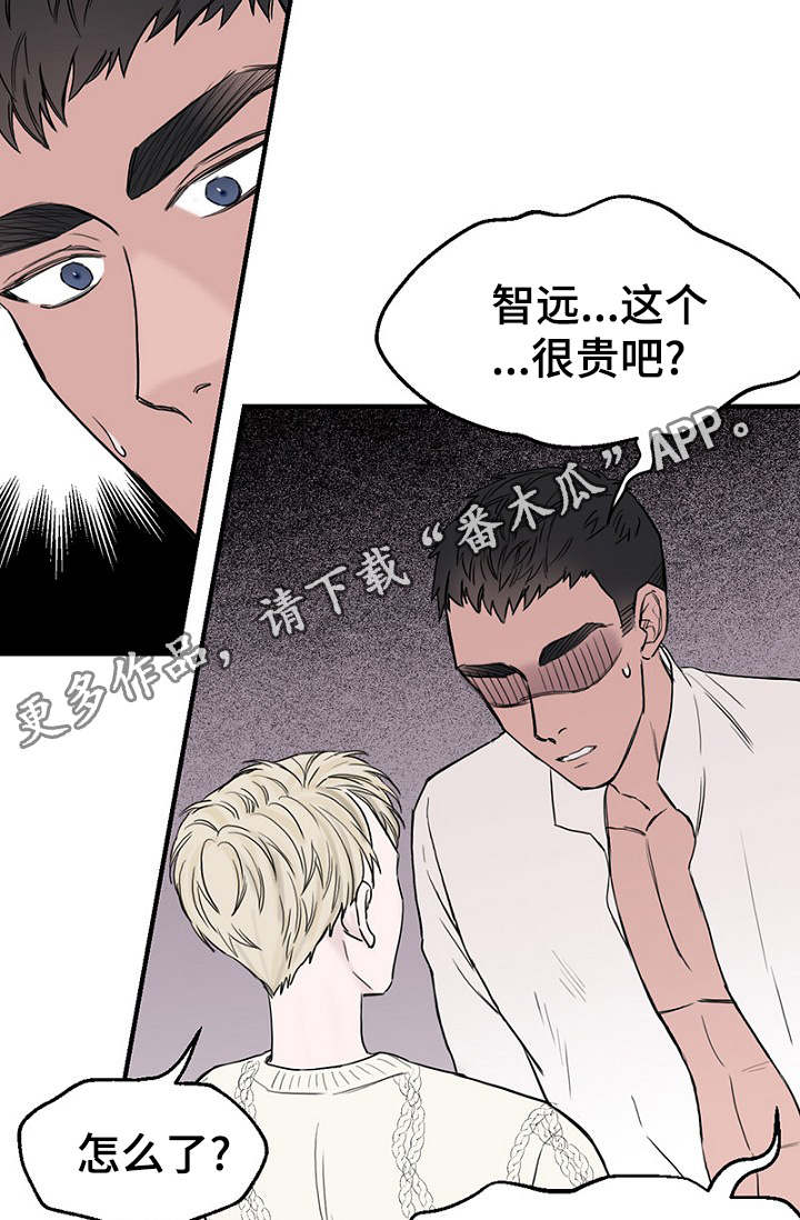 第28章：更衣间的故事14