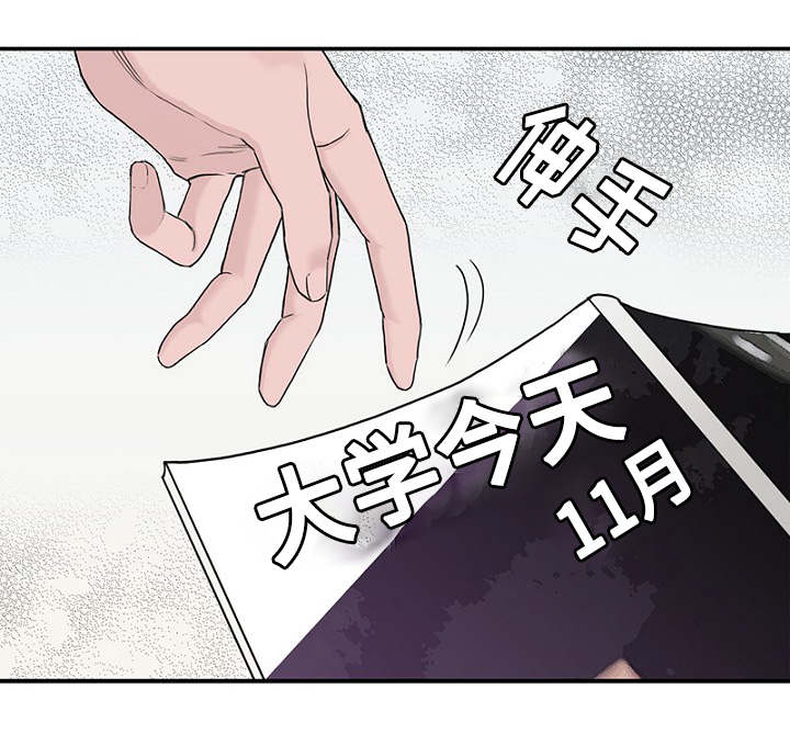 第4章：差点相遇20