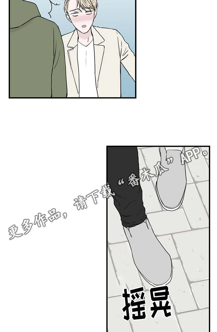 第19章：被灌酒26