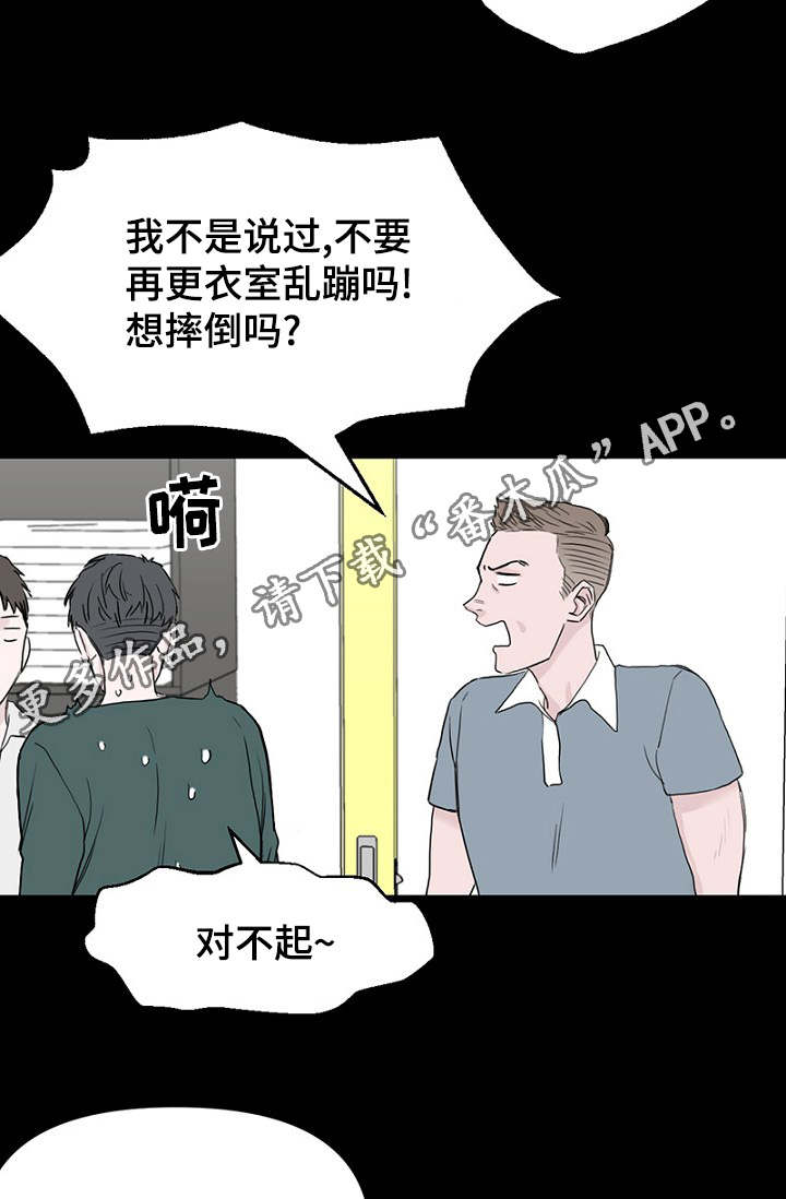 第33章：做梦22