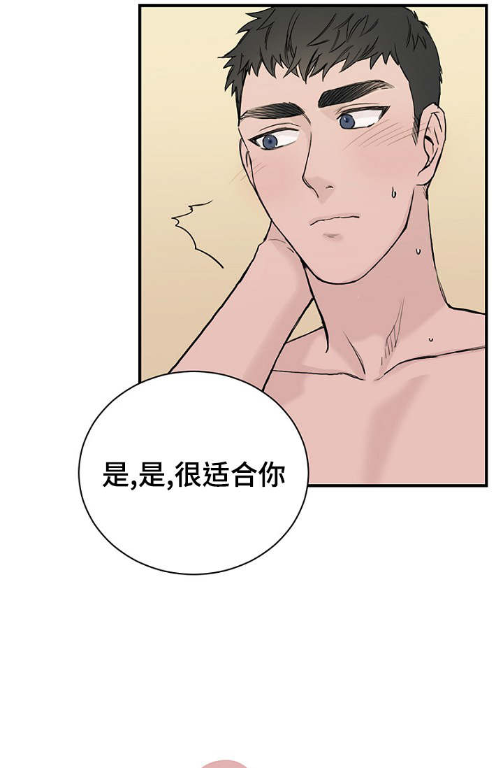 第28章：更衣间的故事10