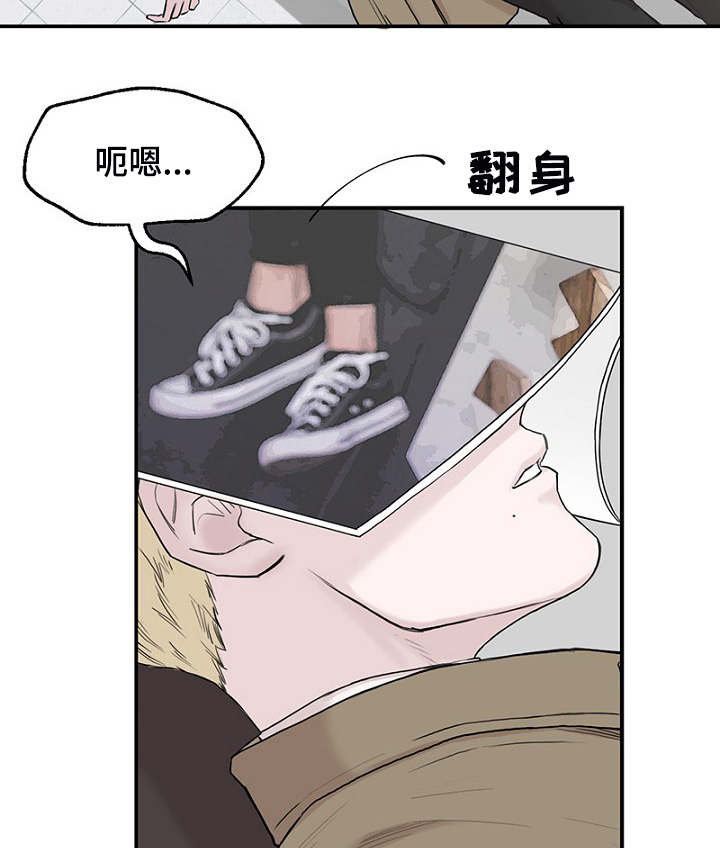 第4章：差点相遇14
