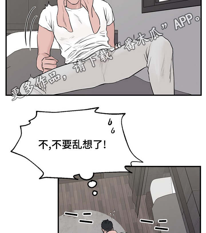 第16章：回想10