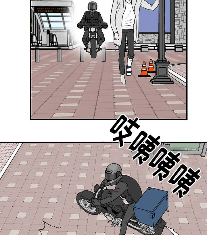 第22章：宿醉回忆26