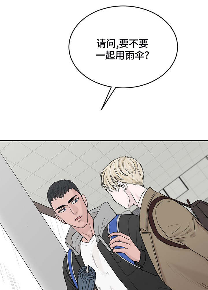 第5章：相遇17