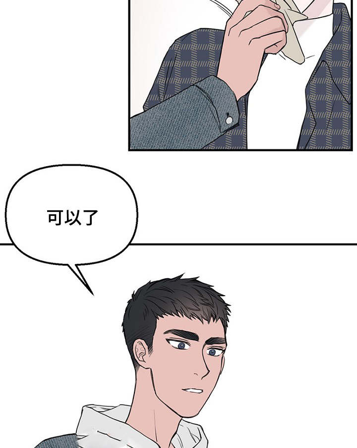 第31章：幻想再次破灭5
