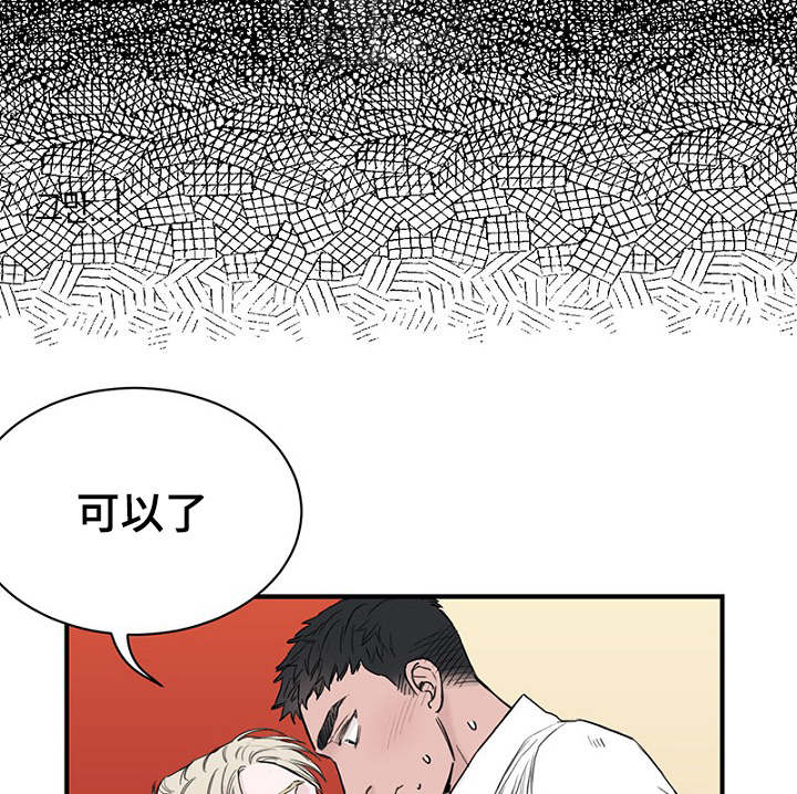 第28章：更衣间的故事21